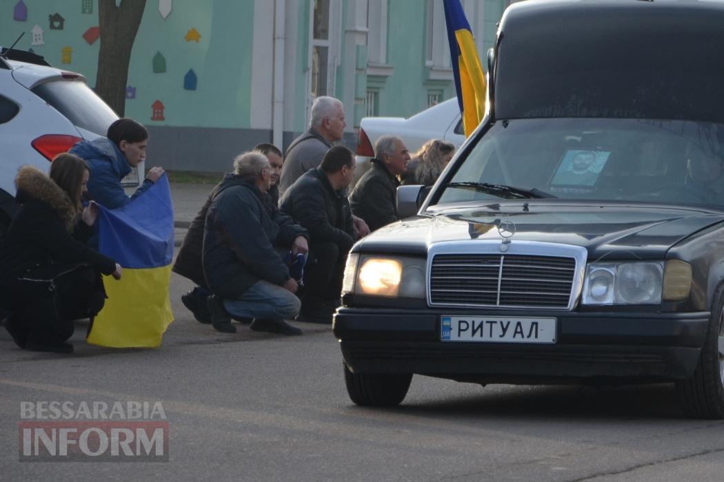 Кілійська громада прощається з молодим солдатом Ігорем Петренко, який загинув на Харківщині