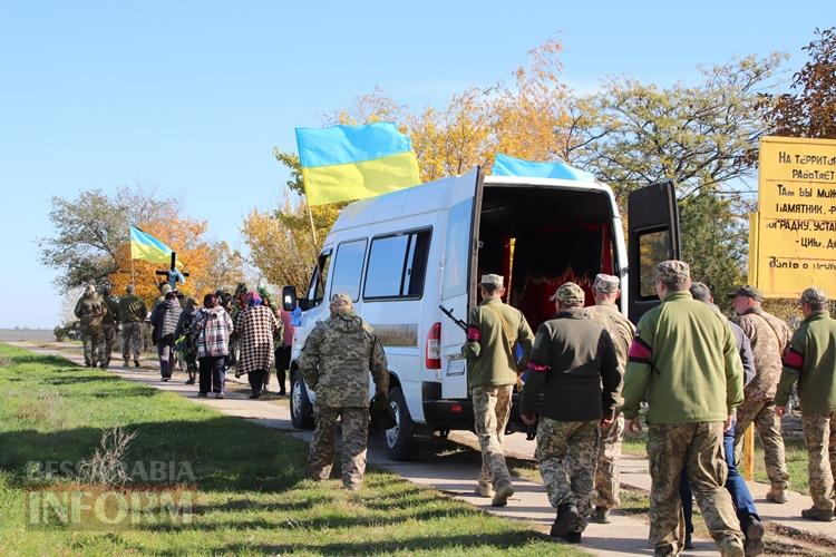 Герої не вмирають: Болградська громада попрощалася з Іваном Дімітріогло