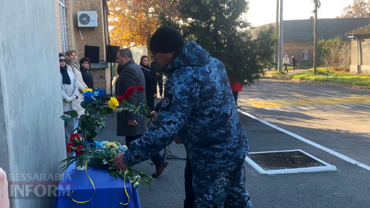 В Ізмаїлі відкрили меморіальну дошку воїну, який загинув 1000 днів назад