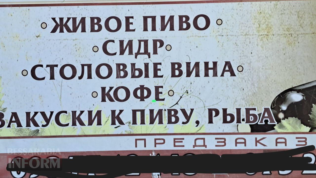 Декомунізація чи імітація? Вулиці Аккермана все ще «говорять» мовою агресора