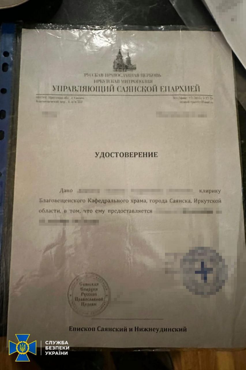 СБУ затримала українського священника Московського патріархату, який працював на ворога