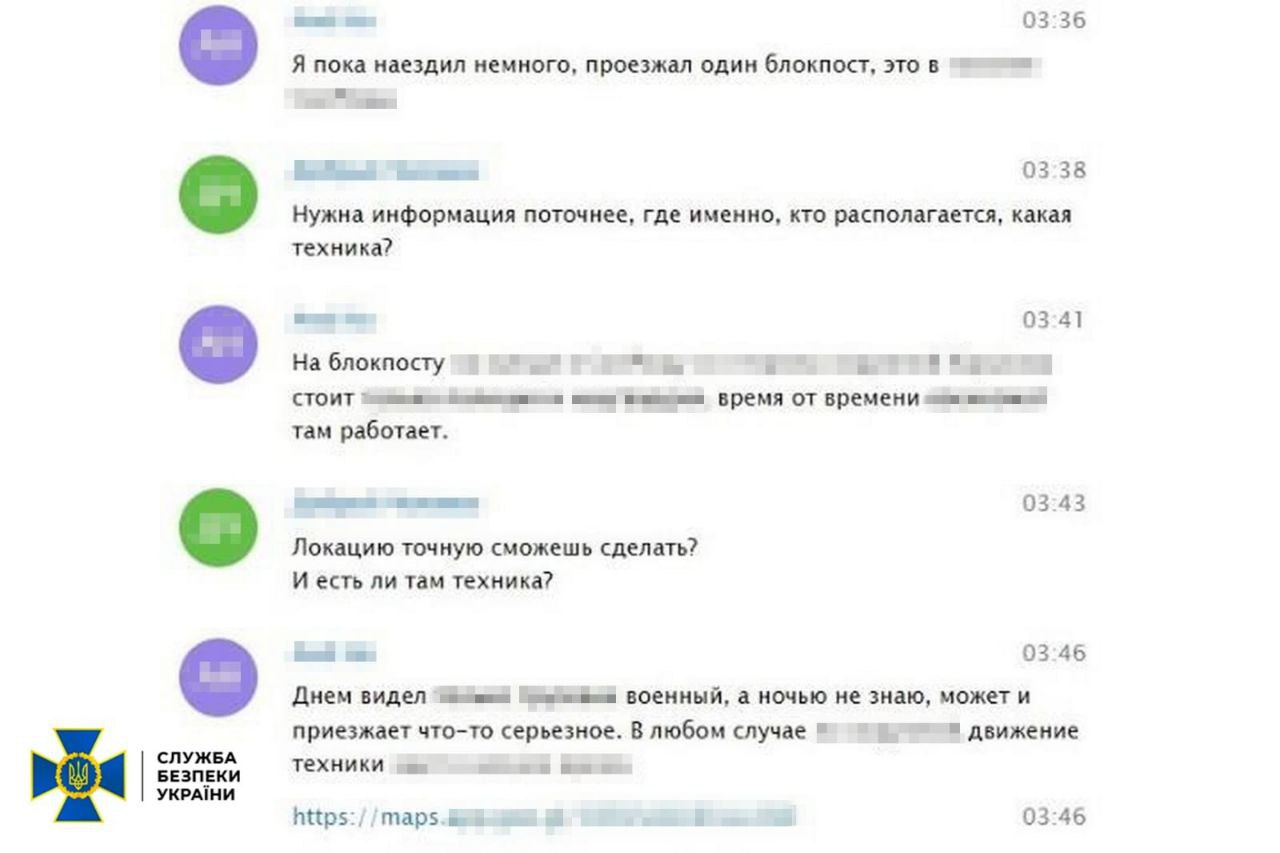 СБУ затримала українського священника Московського патріархату, який працював на ворога