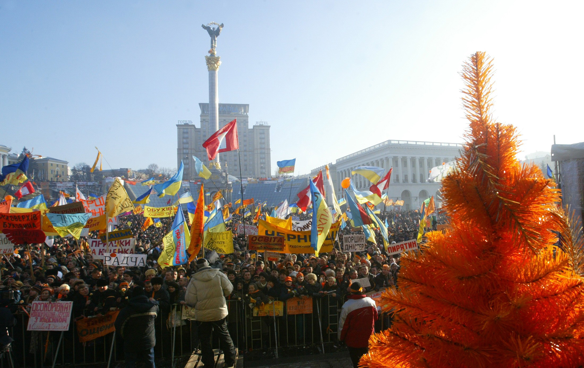 Сьогодні в Україні відзначається День Гідності та Свободи