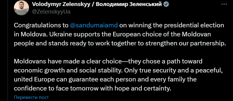 Зеленський привітав Санду з перемогою на виборах у Молдові