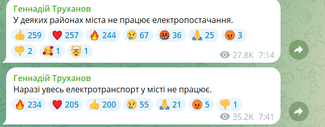 Через ворожу атаку в Одесі повністю паралізовано рух електротранспорту