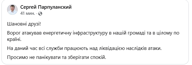 Одещина оговтується після ранкового обстрілу: є руйнування, поранені й загиблі