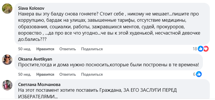 Під покровом ночі в Аккермані декомунізували «Зою»