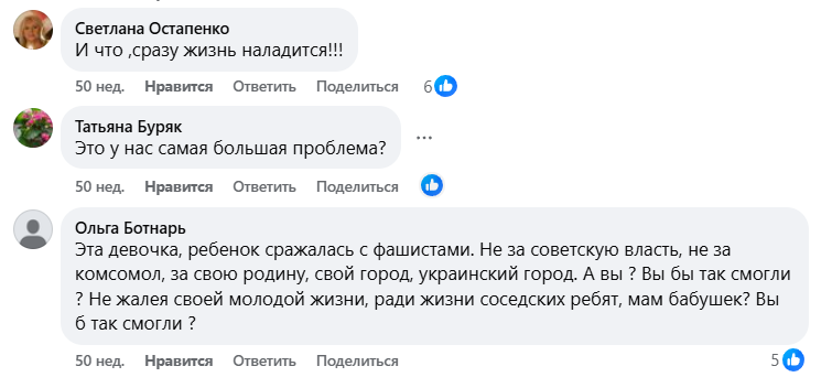 Під покровом ночі в Аккермані декомунізували «Зою»