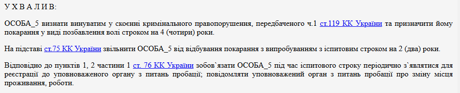 Від ляпаса до вбивства: як не загинути від рук коханого - огляд "Бессарабії INFORM"