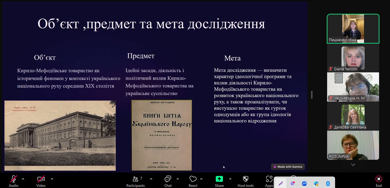 Школярі з Кілійської громади отримали призові місця за представлення науково-дослідницьких робіт