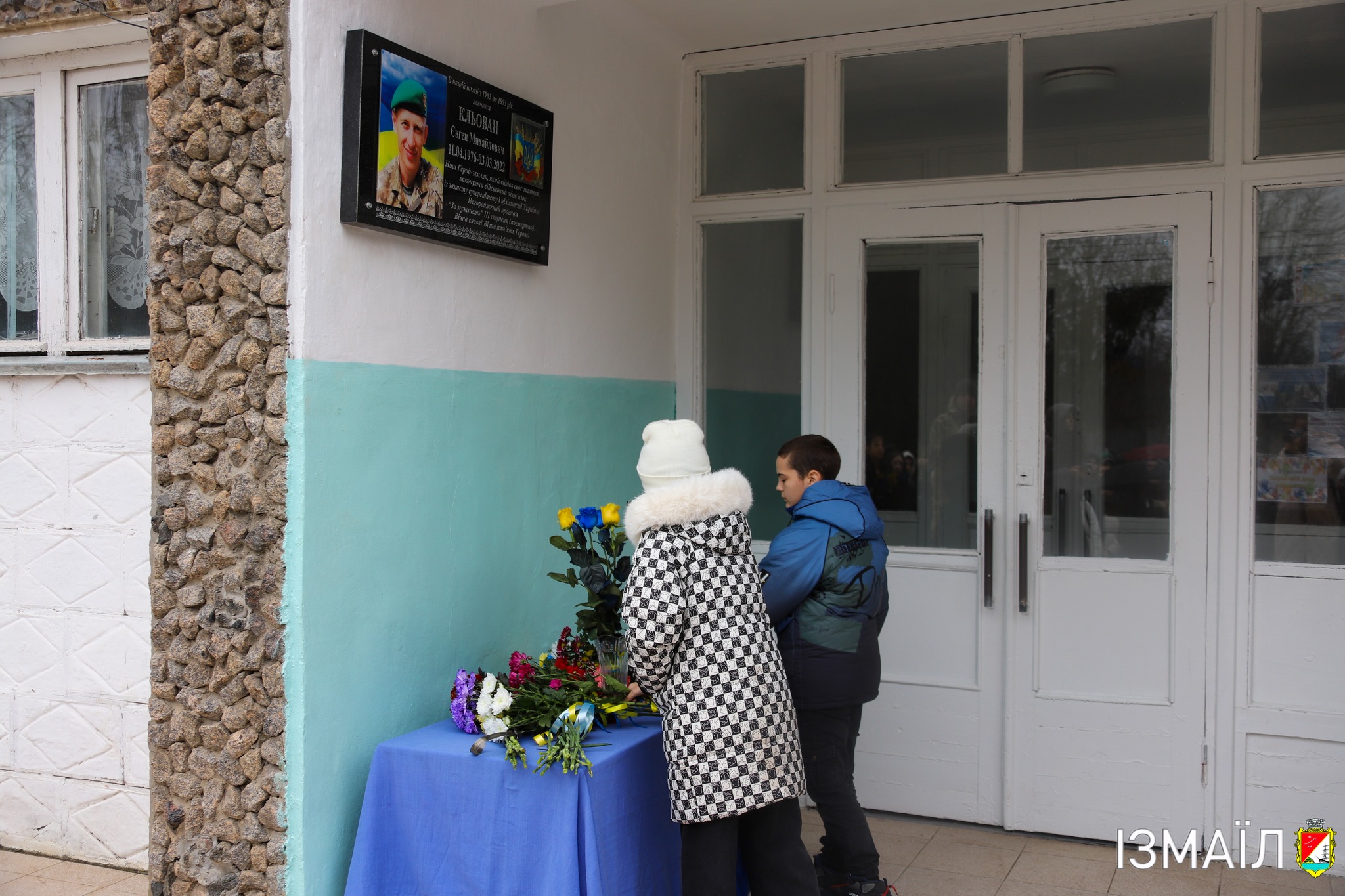 В Ізмаїлі на День Збройних сил України відкрито меморіальну дошку Захиснику України Євгену Кльовану