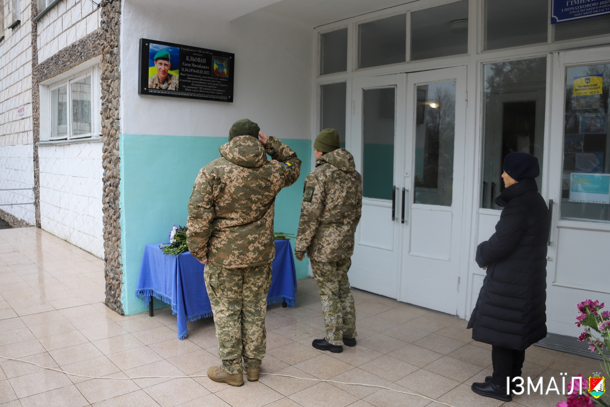 В Ізмаїлі на День Збройних сил України відкрито меморіальну дошку Захиснику України Євгену Кльовану