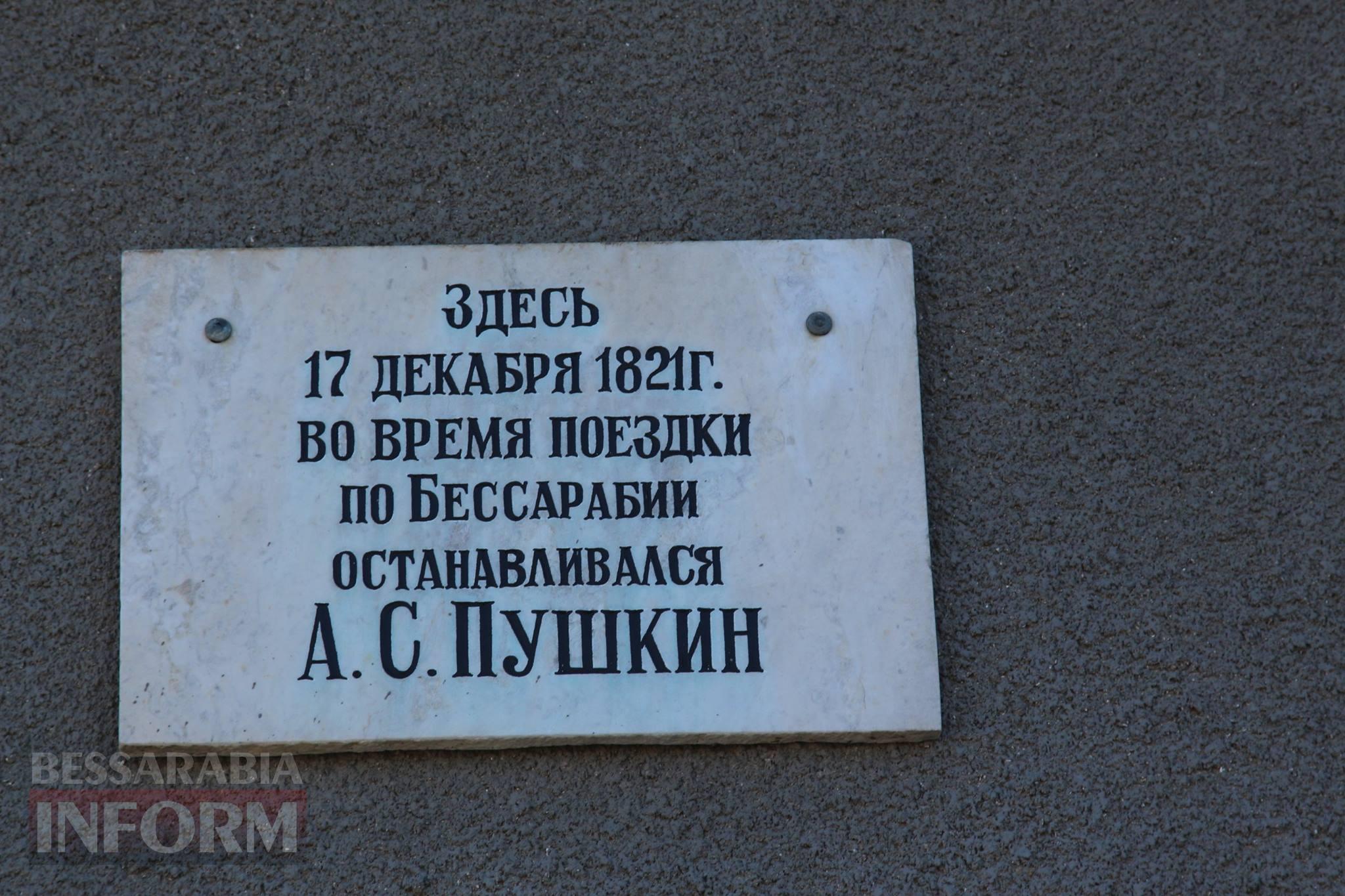 Вже й очі втратив: у Татарбунарах місцева влада не наважується демонтувати пам'ятник Пушкіну