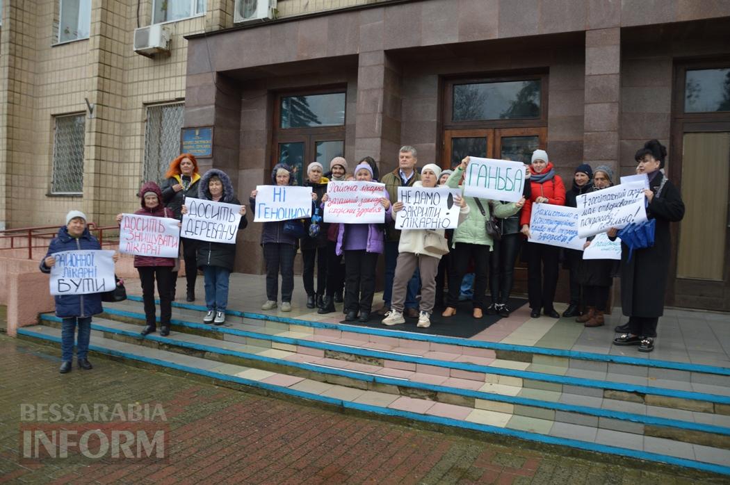 "Це треба пережити": перипетії навколо ліквідації Білгород-Дністровської райлікарні тривають