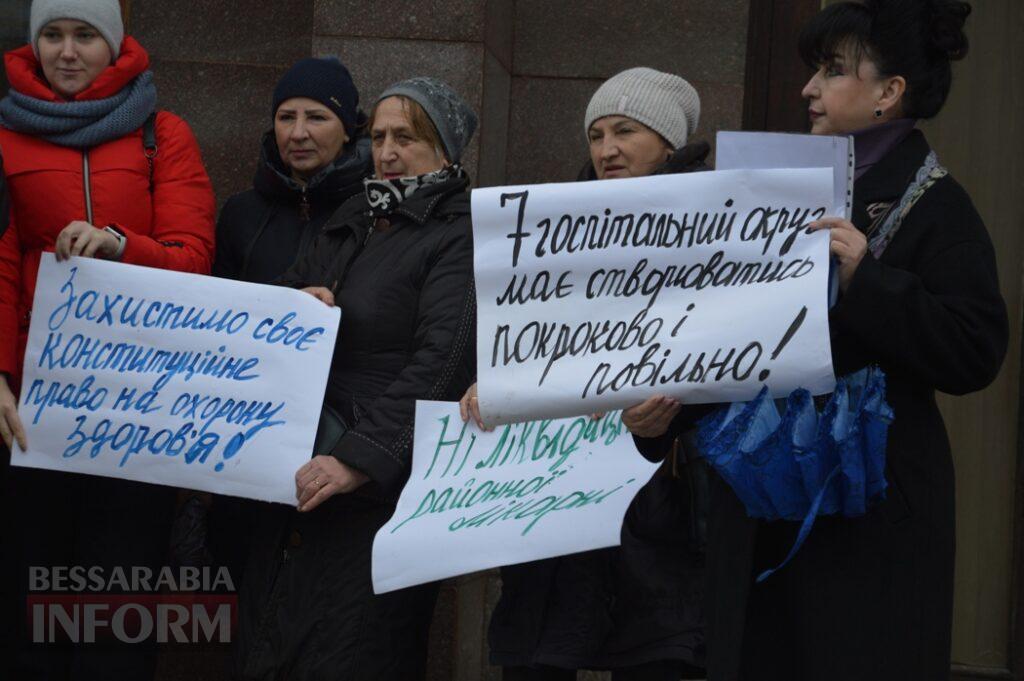 "Це треба пережити": перипетії навколо ліквідації Білгород-Дністровської райлікарні тривають