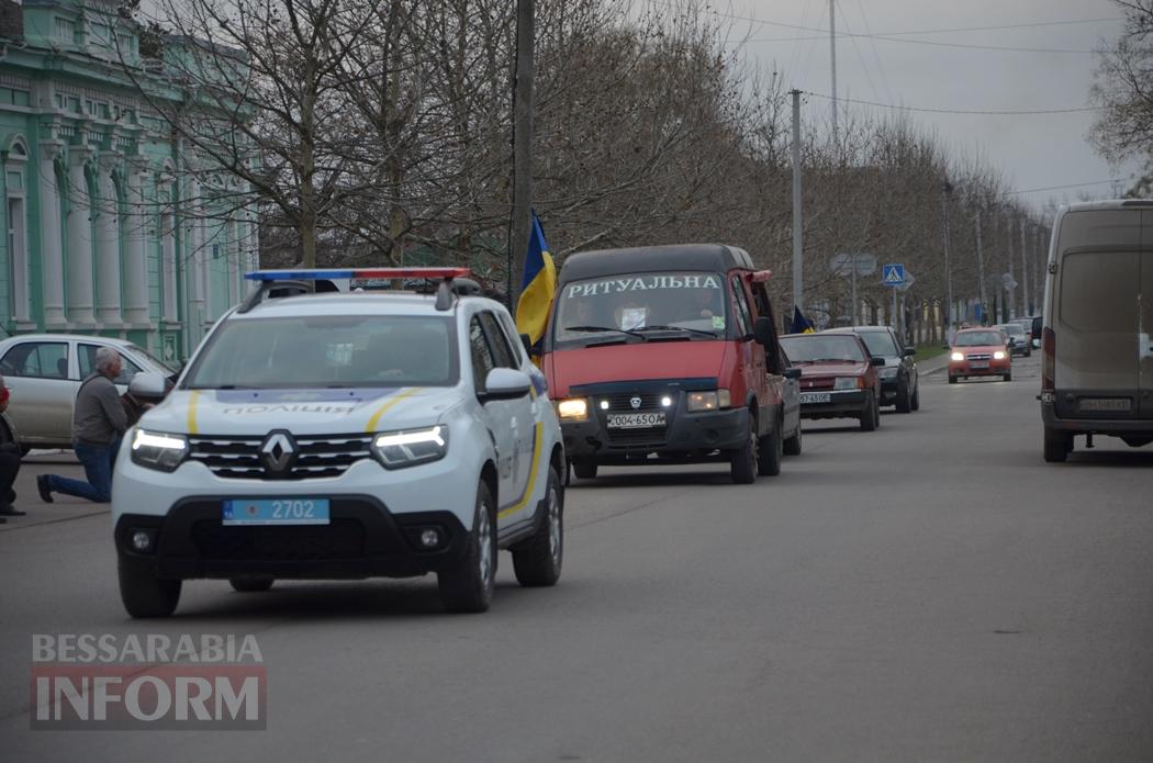 Рік сподівалися, що живий: Кілійська громада провела в останню путь сержанта Валентина Бурдужу