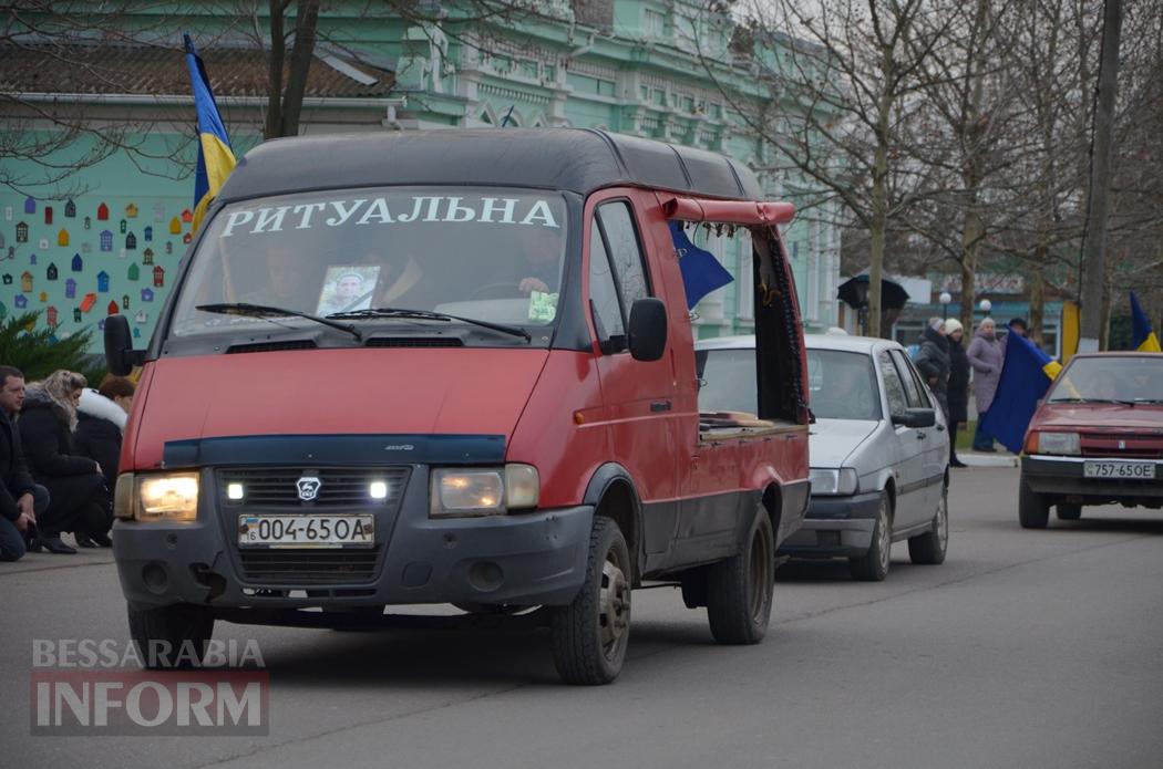 Рік сподівалися, що живий: Кілійська громада провела в останню путь сержанта Валентина Бурдужу