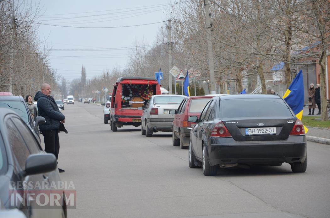 Рік сподівалися, що живий: Кілійська громада провела в останню путь сержанта Валентина Бурдужу