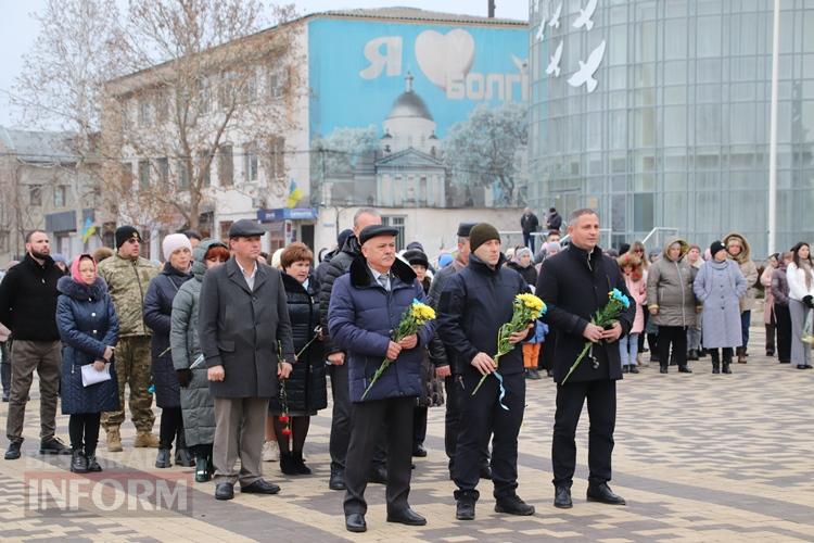 Болград відзначив День Збройних Сил України з вдячністю до захисників і шаною до полеглих героїв