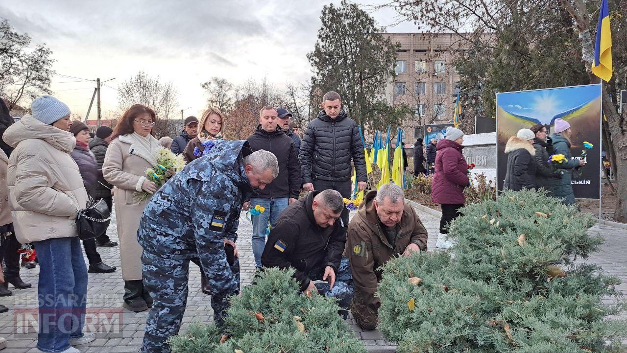 У Білгороді-Дністровському вшанували пам'ять земляків, які віддали життя за свободу