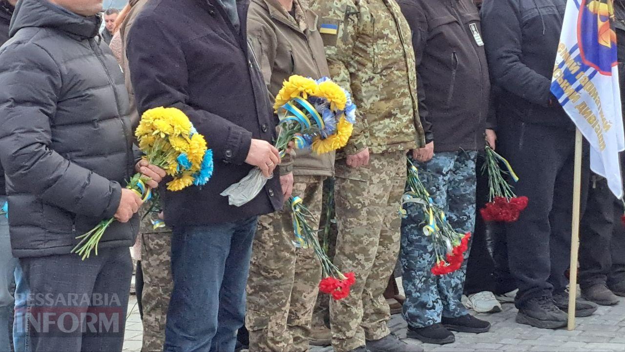 У Білгороді-Дністровському вшанували пам'ять земляків, які віддали життя за свободу