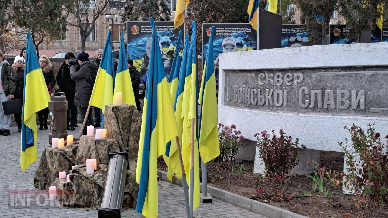 У Білгороді-Дністровському вшанували пам'ять земляків, які віддали життя за свободу