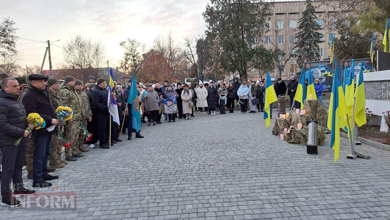 У Білгороді-Дністровському вшанували пам'ять земляків, які віддали життя за свободу