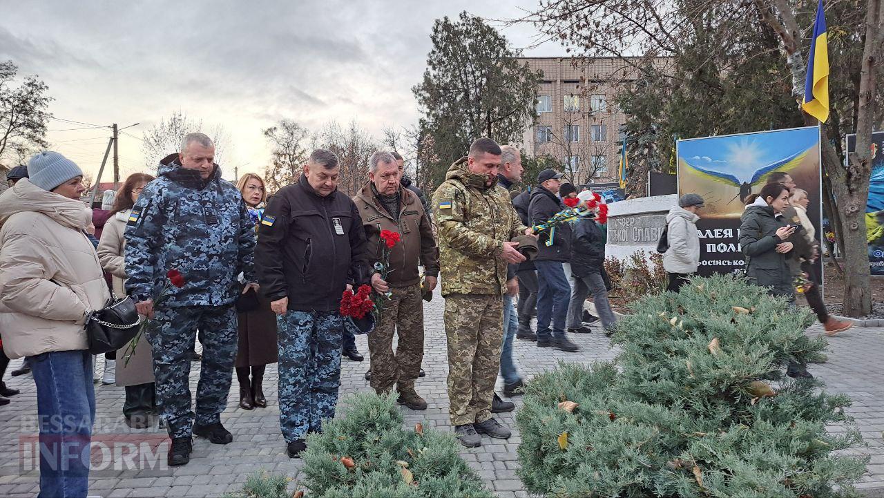 У Білгороді-Дністровському вшанували пам'ять земляків, які віддали життя за свободу