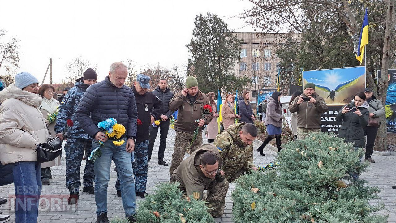 У Білгороді-Дністровському вшанували пам'ять земляків, які віддали життя за свободу