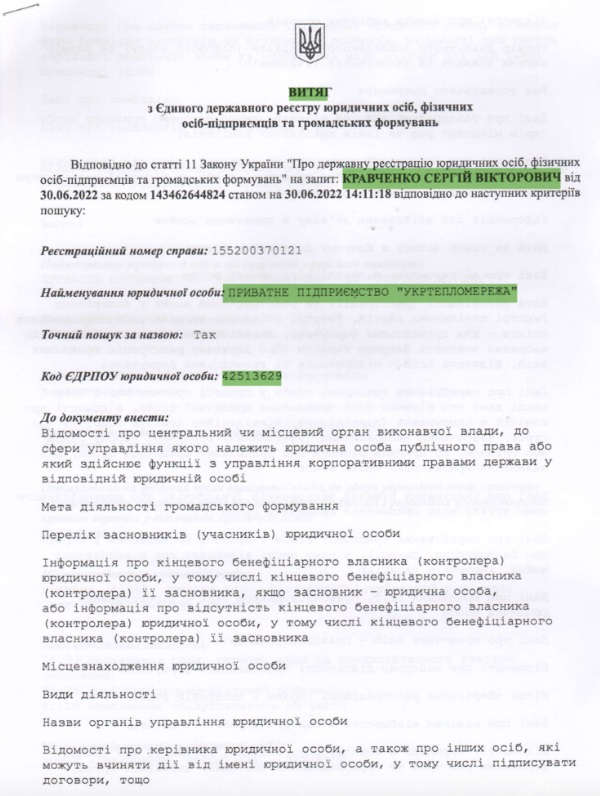 Депутат з Білгород-Дністровщини імітував конкуренцію і за безцінь отримав в оренду шкільні котельні, на яких заробляє