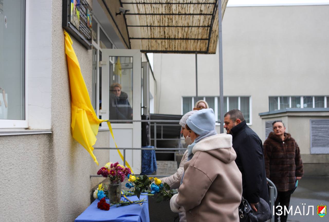 В Ізмаїльській гімназії відкрили меморіальну дошку Владиславу Гузенку