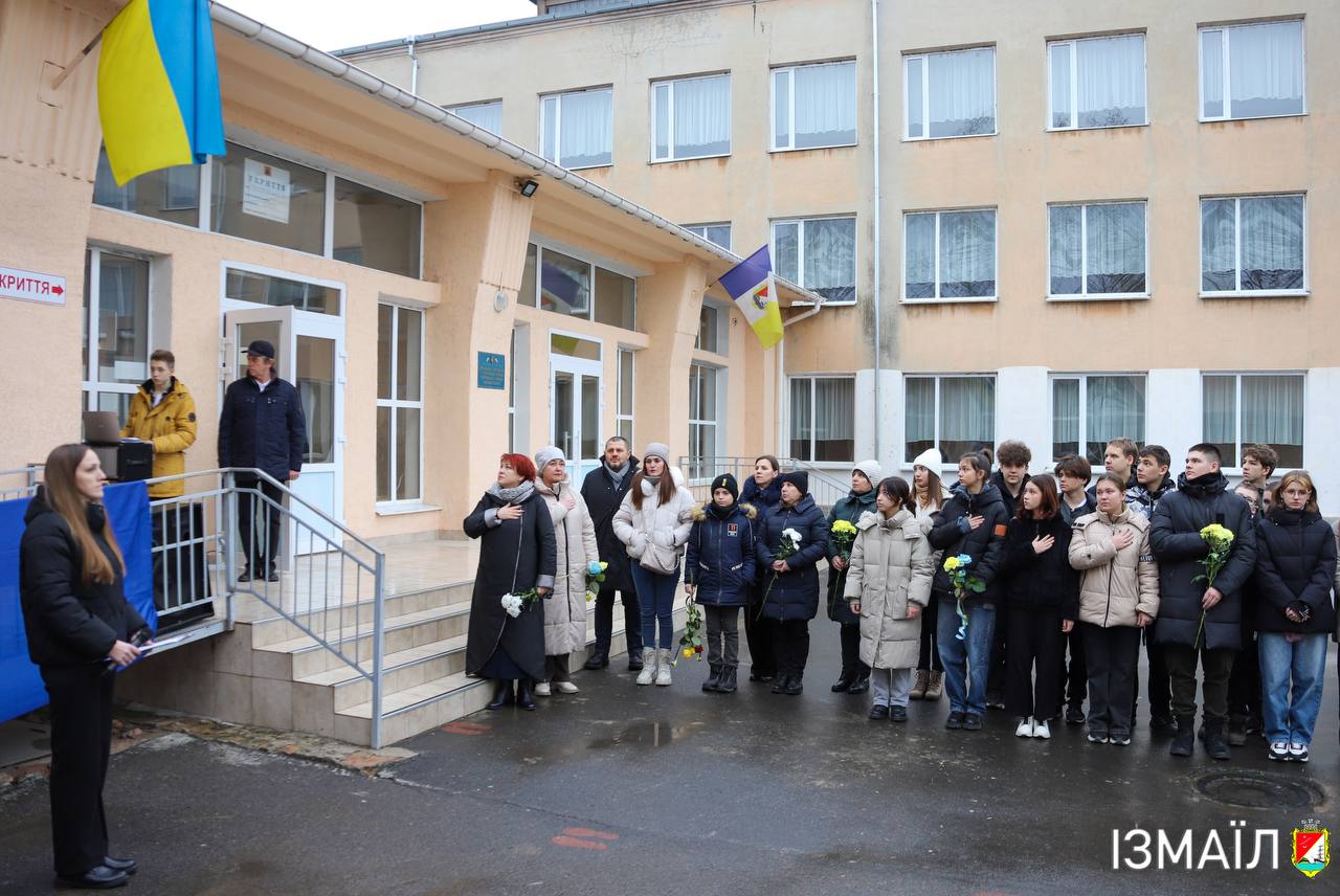 В Ізмаїлі відкрили меморіальну дошку на честь загиблого Героя Сергія Левченка