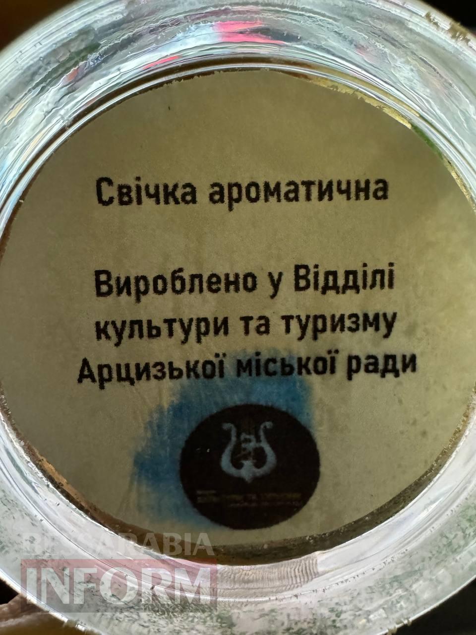 В Арцизі новорічні свята вразили благодійним характером: скільки коштів вдалося зібрати на ЗСУ