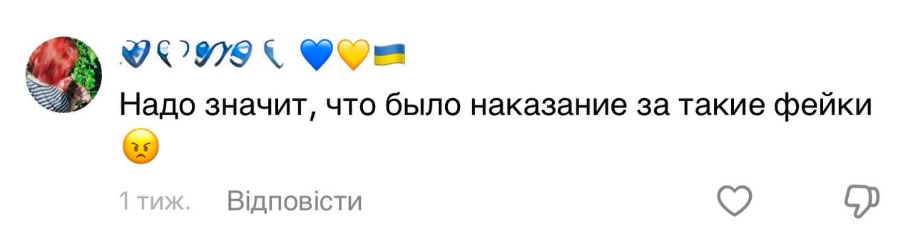 Політичні нісенітниці, вибухи та «обстріл» москви: невідомий інтернет-троль хайпує на фейках про Бессарабію