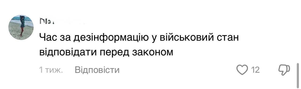 Політичні нісенітниці, вибухи та «обстріл» москви: невідомий інтернет-троль хайпує на фейках про Бессарабію