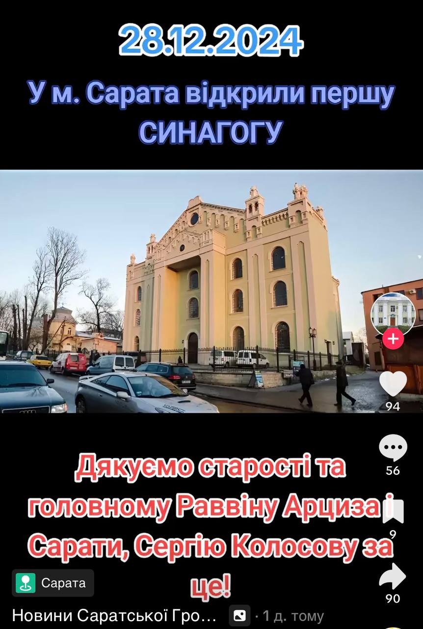 Політичні нісенітниці, вибухи та «обстріл» москви: невідомий інтернет-троль хайпує на фейках про Бессарабію