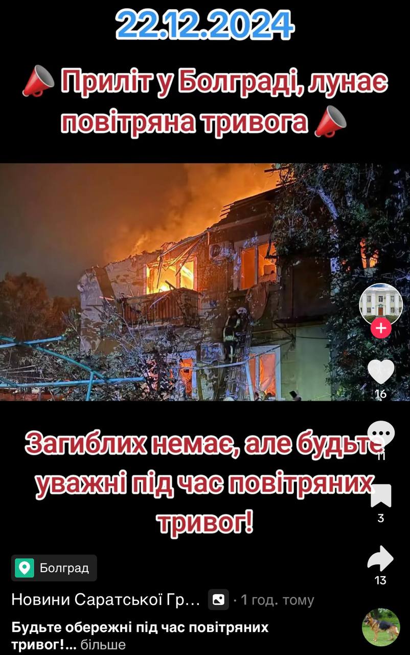 Політичні нісенітниці, вибухи та «обстріл» москви: невідомий інтернет-троль хайпує на фейках про Бессарабію