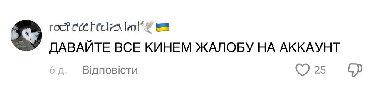 Політичні нісенітниці, вибухи та «обстріл» москви: невідомий інтернет-троль хайпує на фейках про Бессарабію