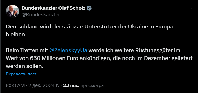 Шольц в Україні: канцлер вперше за декілька років ступив на українську землю