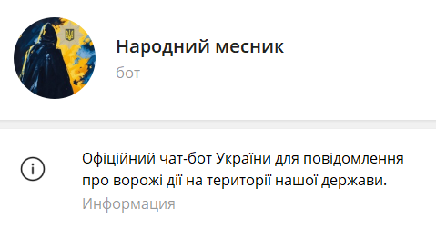 Ворожі спецагенти продовжують вербувати підлітків з Одещини