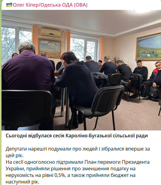 В одній з громад Білгород-Дністровщини сталося справжнє різдвяне диво: депутати вперше за рік зібралися на сесію