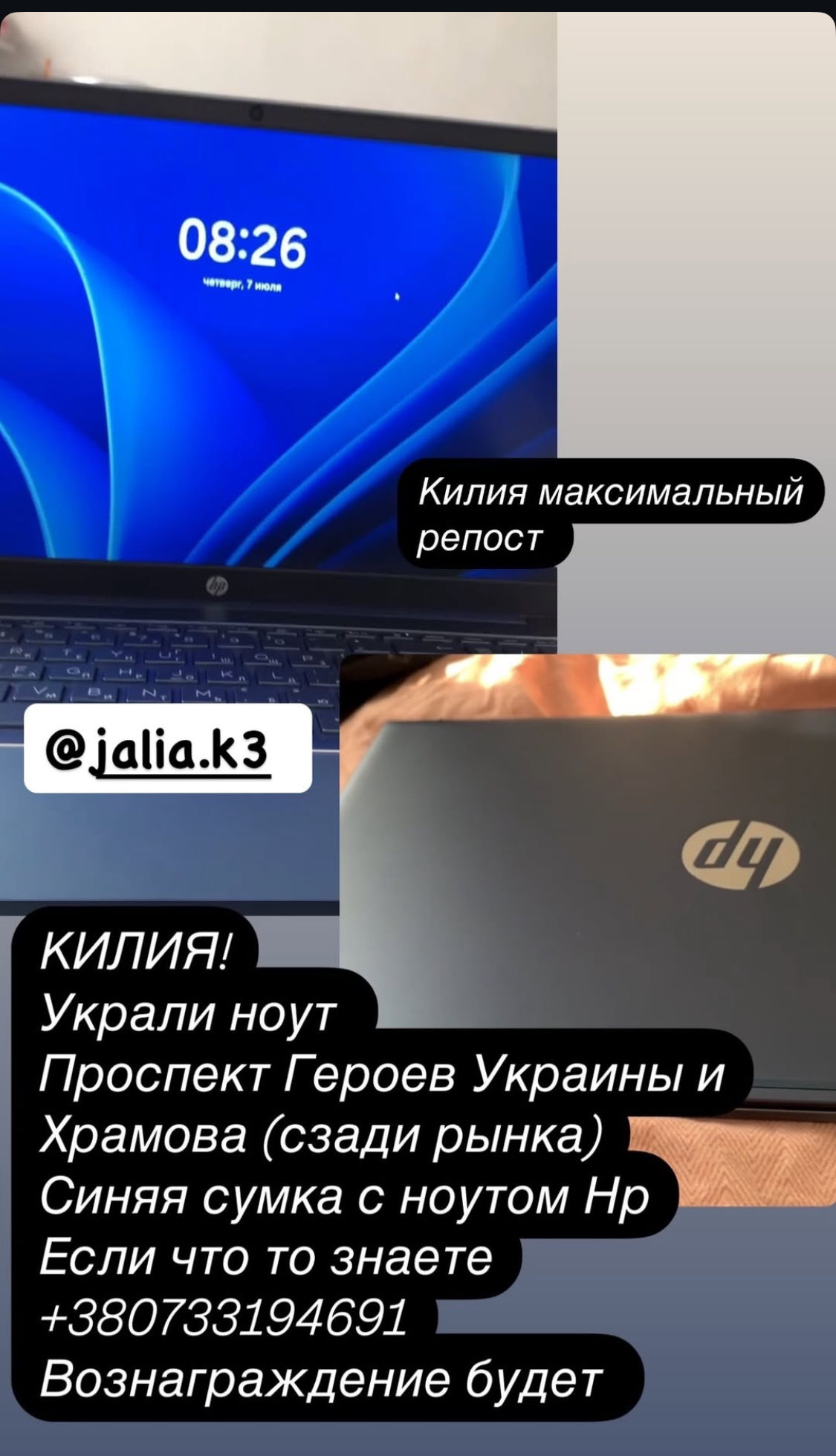 В Кілії невідомий розбив вікно іномарки з метою крадіжки, поки власниця скуповувалася на ринку