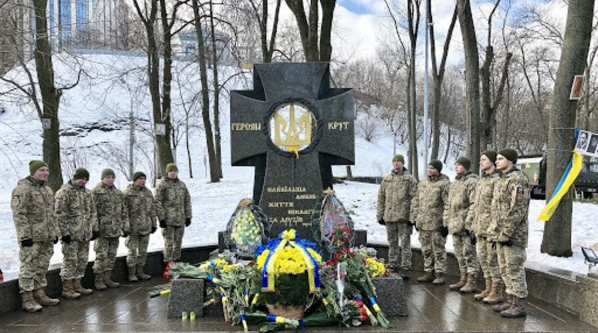 Україна сьогодні вшановує День Пам'яті Героїв Крут