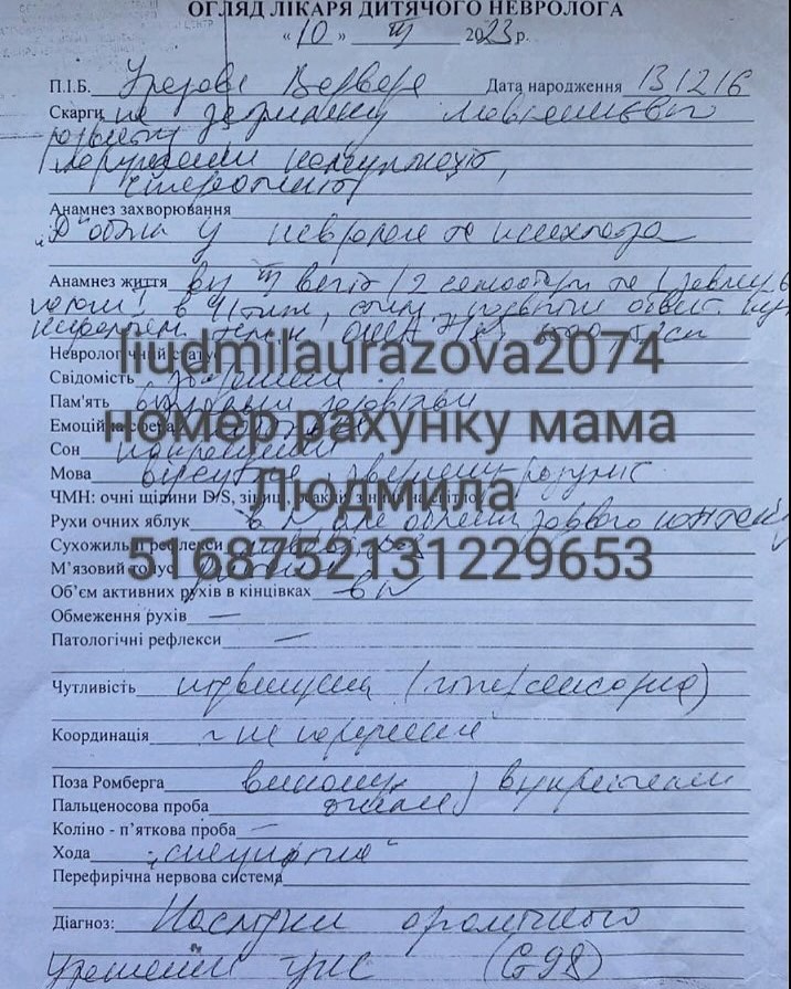 Маленька Варя з Кілії потребує складного лікування у Китаї - деталі