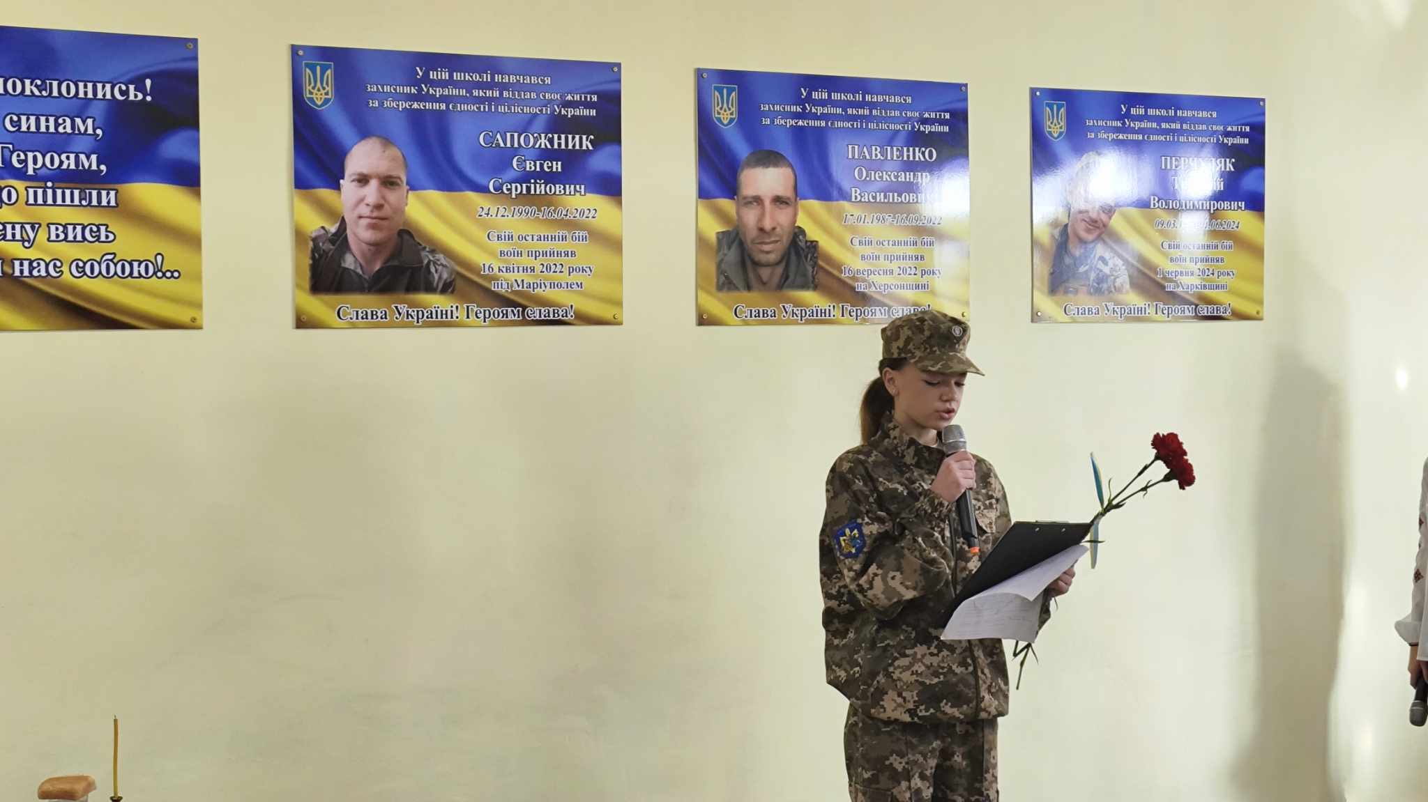 У навчальному закладі Мологівської громади вшанували пам’ять своїх випускників, які загинули за Україну, відкриттям меморіальних дошок