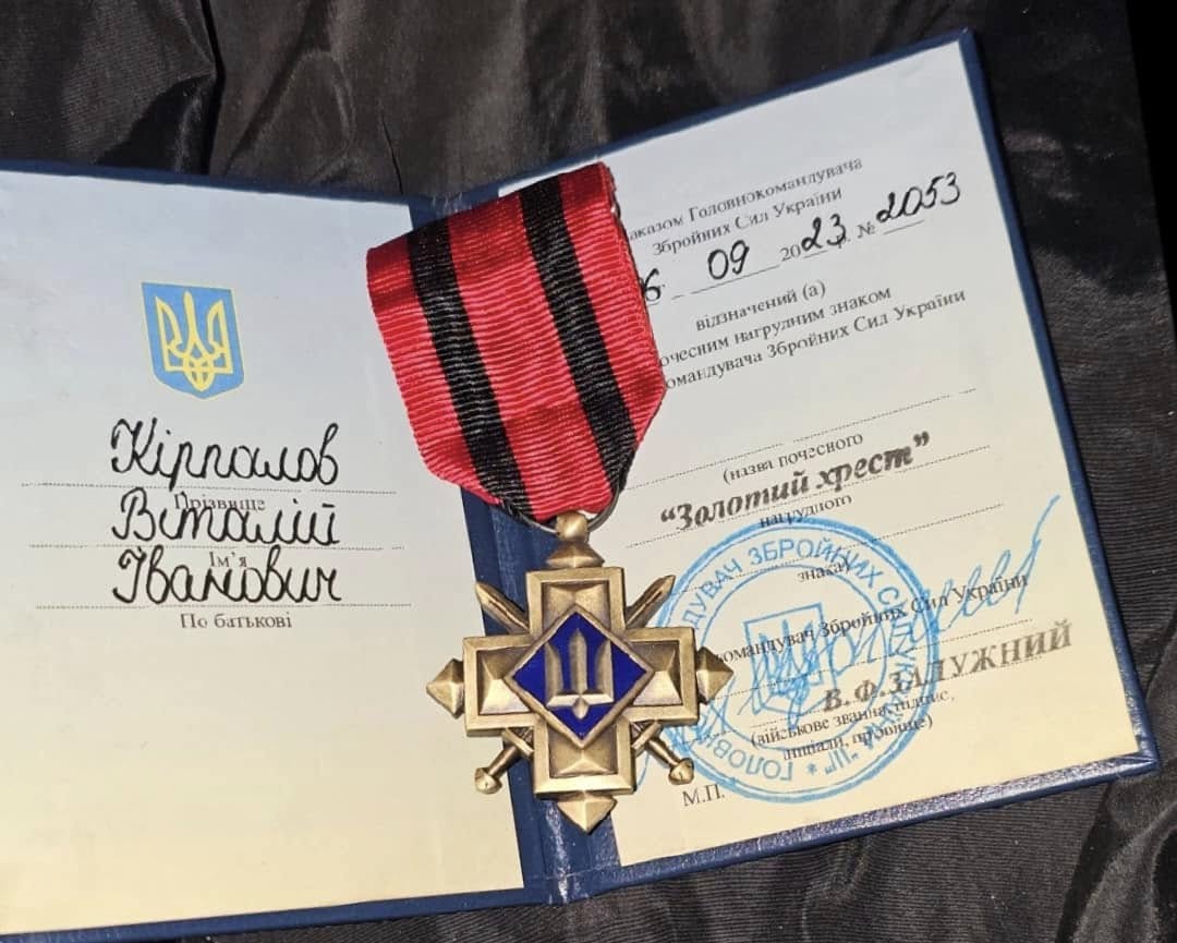 На війні загинув уродженець Тарутинської громади