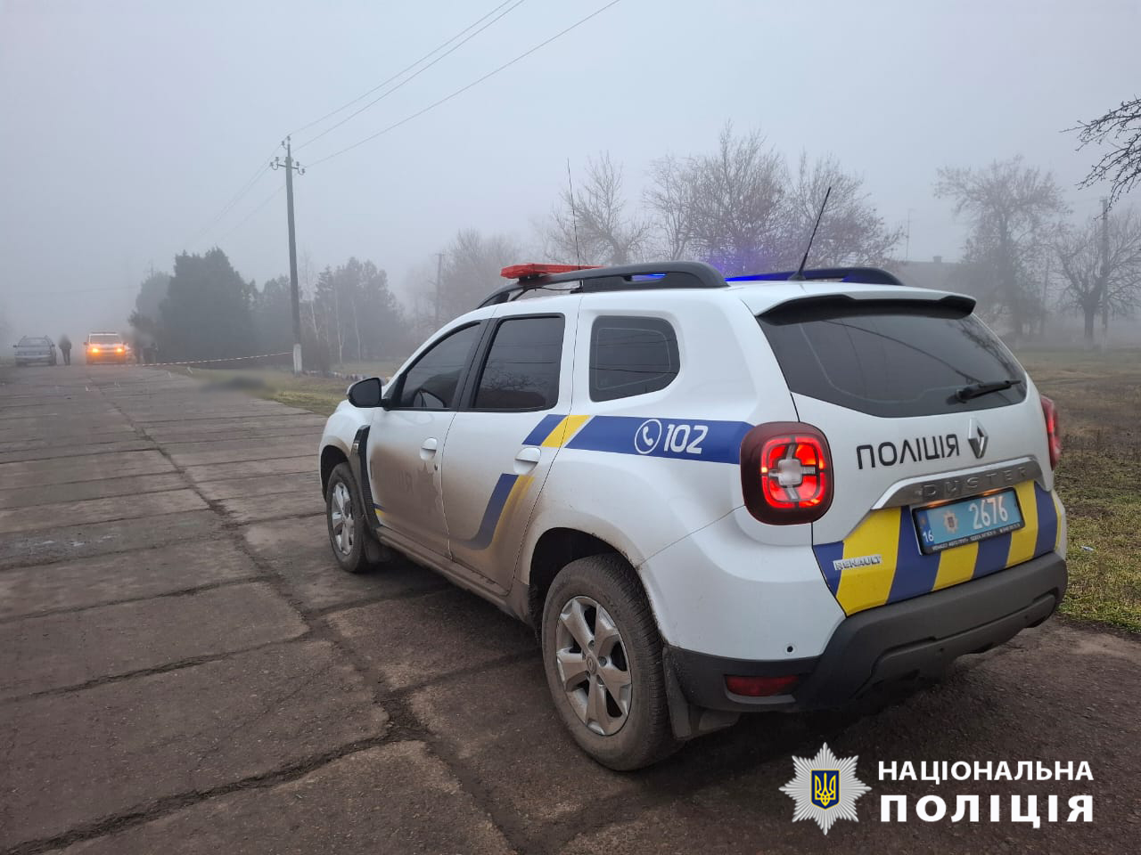 Поліція розслідує обставини смертельного вибуху в Білгород-Дністровському районі