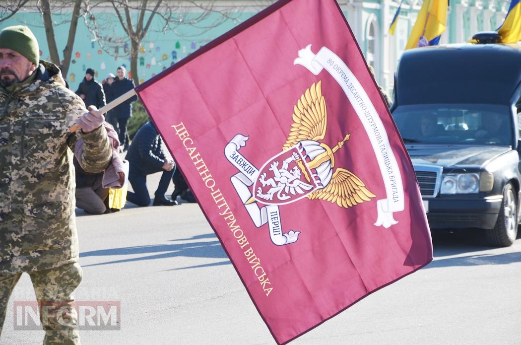 В Кілії з почестями провели загиблого на Курщині Леоніда Карастойку