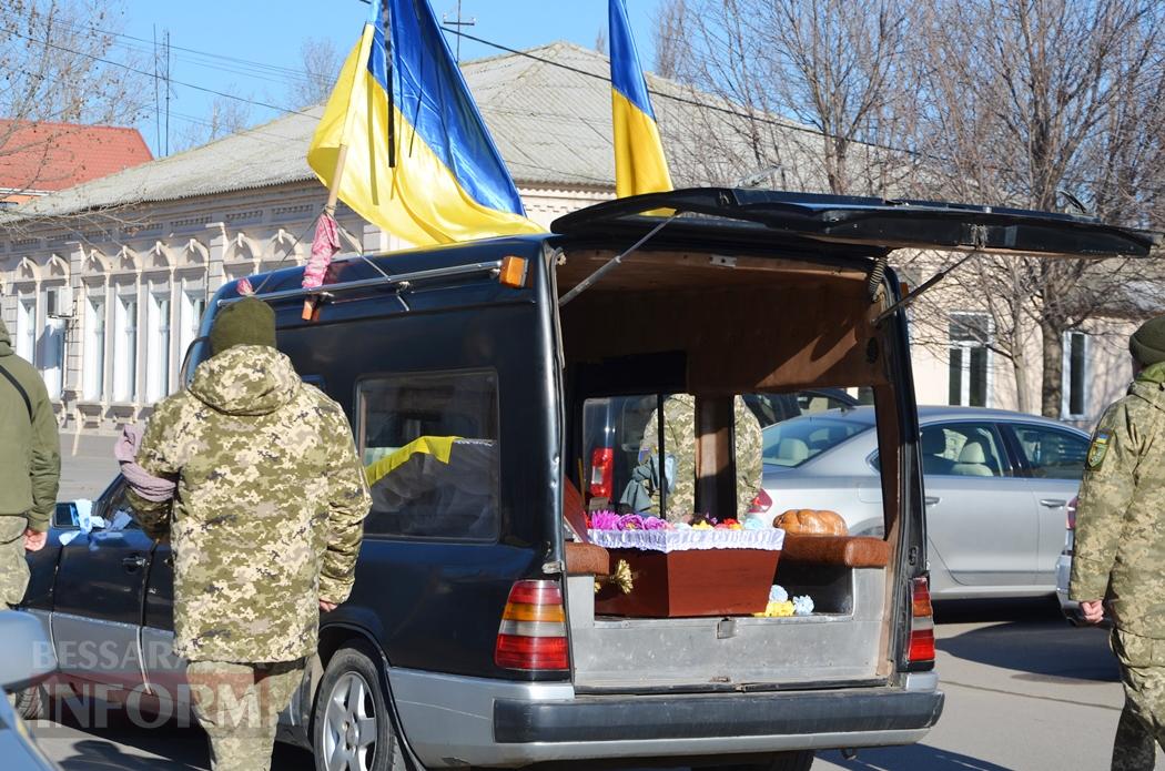 В Кілії з почестями провели загиблого на Курщині Леоніда Карастойку