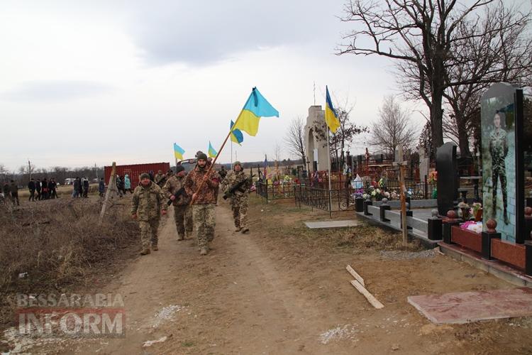 «Спасибі, ти був гарним сином»: в Болградській громаді провели в останню путь захисника Олександра Шамшуріна